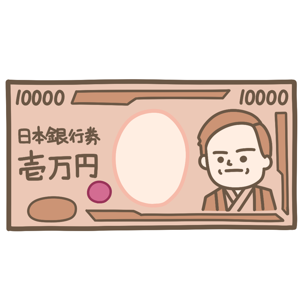一万円札(旧) – イラストせんせい|使いやすいフリー素材集